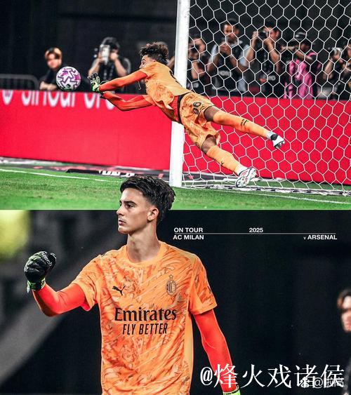 阿森纳锁定20岁门将托里亚尼,夏季三度对决展现扑点神技 阿森纳锁定20岁门将托里亚尼,夏季三度对决展现扑点神技