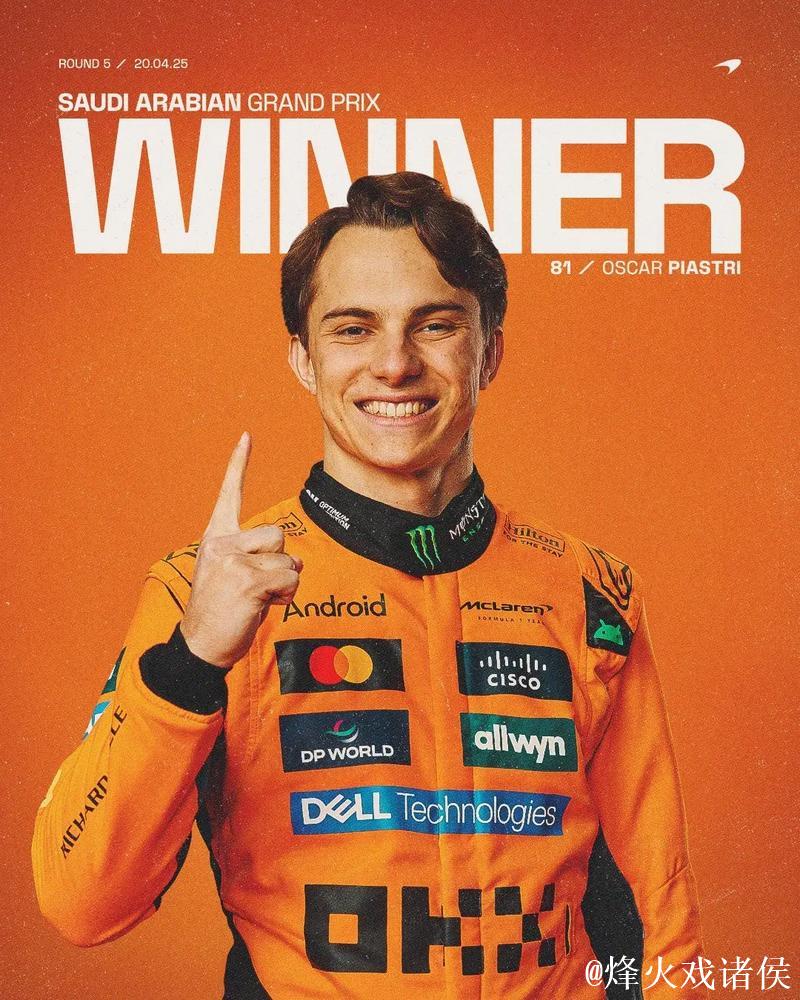 皮亚斯特里沙特大奖赛夺冠，领衔F1车手积分榜