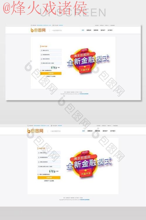 世界杯外围网站全站 世界杯外围网站全站