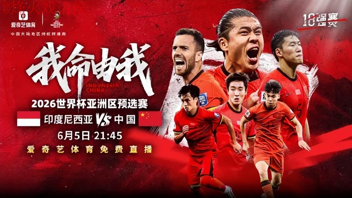 2026世界杯直播下载热门 2026世界杯直播下载热门